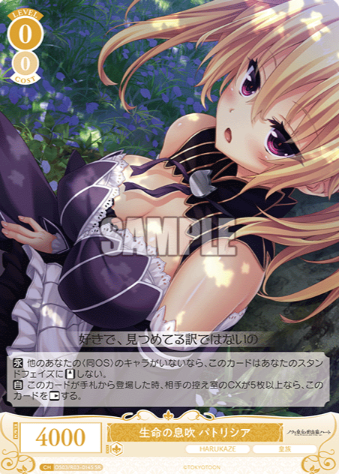 Patricia SR OS03/R03-014S