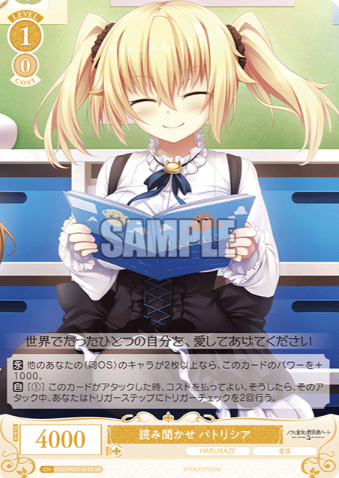 OS03/R03-015S SR Patricia
