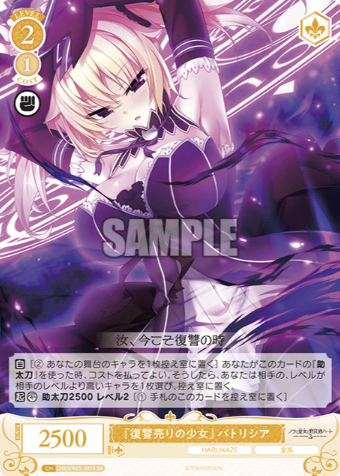 Patricia SR OS03/R03-021S