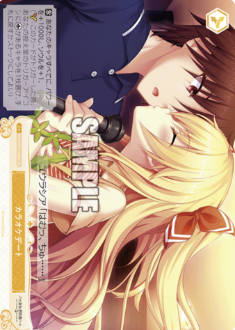 Patricia SR OS03/R03-028S