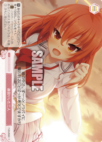 Asuhara SR OS03/R03-074S