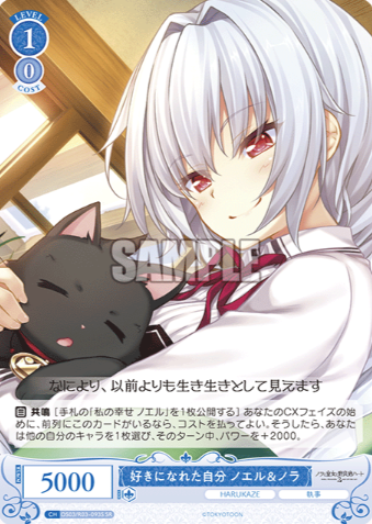 Noel SR OS03/R03-093S