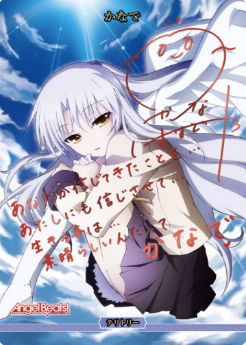 BB-AB-BT BT Kanade