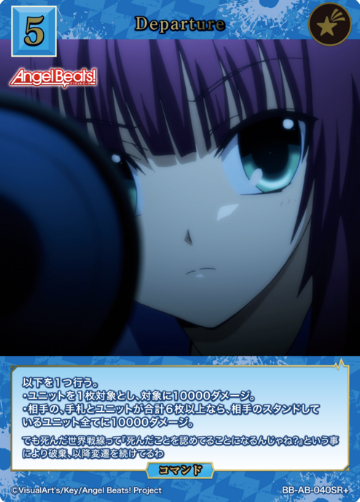 Yuri SR+ BB-AB-040SR+