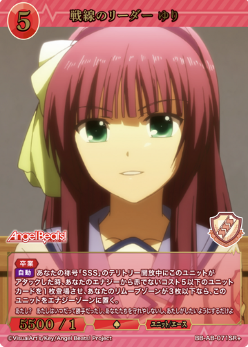 Yuri SR+ BB-AB-071SR+