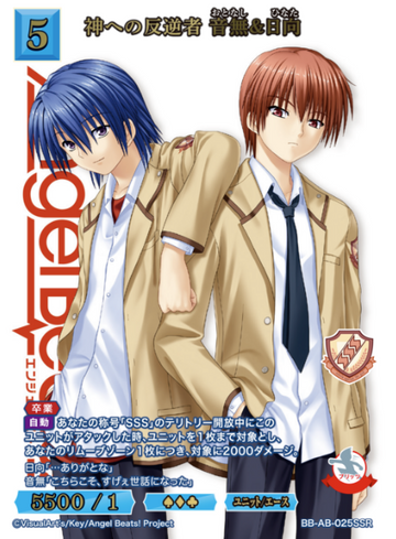 Otonashi Hinata SSR BB-AB-025SSR