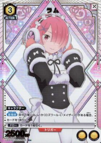 Ram R☆ UA40BT/REZ-1-010 - Re:ZERO -Starting Life in Another World-