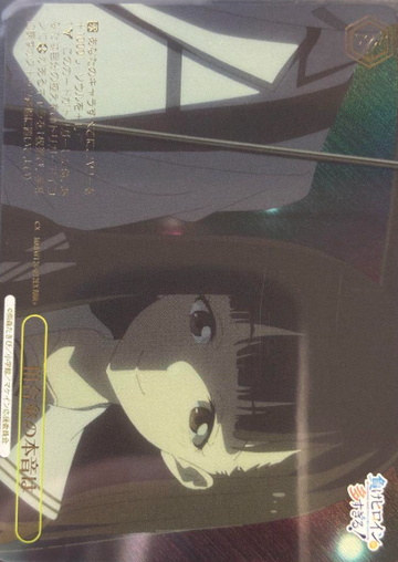 Nukumizu Kaju RRR+ MKI/W126-032EX - Makeine: Too Many Losing Heroines!
