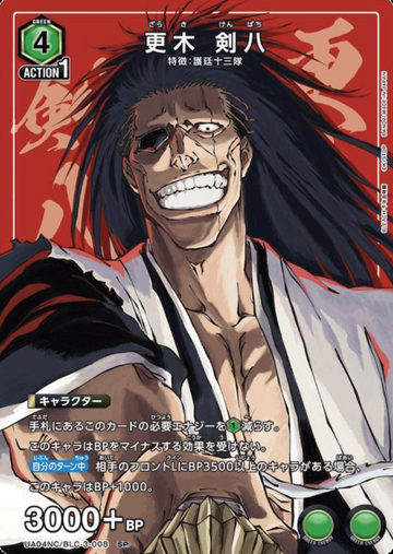 Zaraki Kenpachi SP UA04NC/BLC-3-008 - BLEACH NEW CARD SELECTION