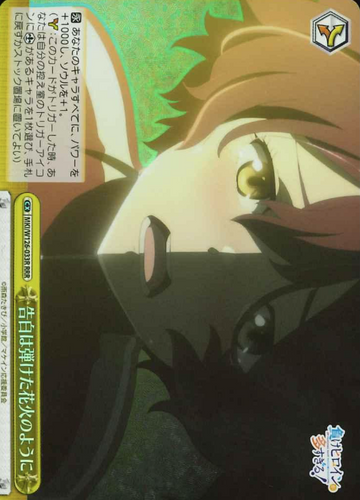 Komari Chika RRR MKI/W126-033R - Makeine: Too Many Losing Heroines!