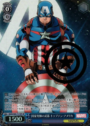 Captain America SP MAR/S89-T17SP - Marvel Card Collection