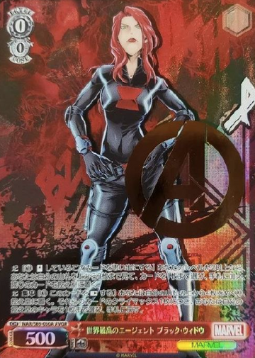 Black Widow AVGR MAR/S89-030A - Marvel Card Collection