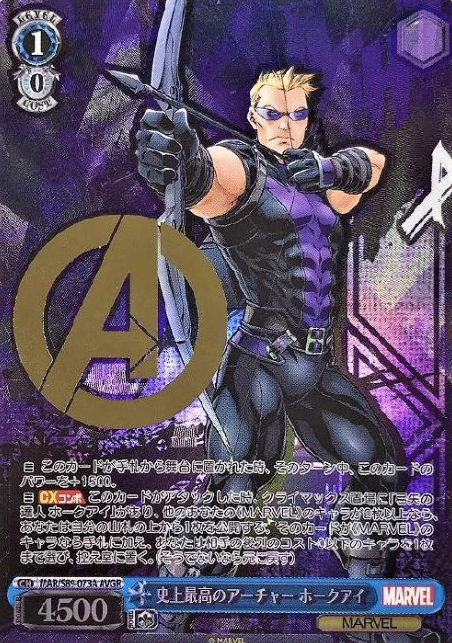 Hawkeye AVGR MAR/S89-073A - Marvel Card Collection