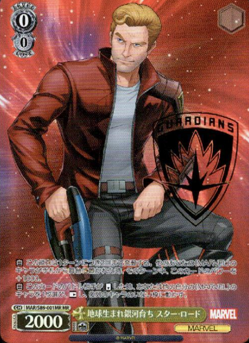 Star Lord MR MAR/S89-001MR - Marvel Card Collection