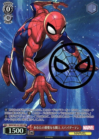 Spiderman MR MAR/S89-031MR - Marvel Card Collection