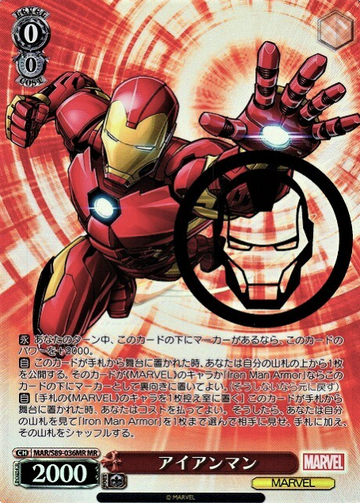 Iron Man MR MAR/S89-036MR - Marvel Card Collection