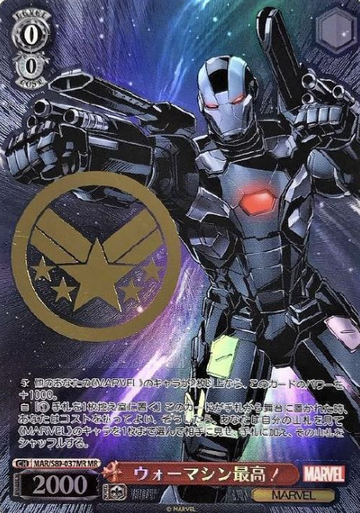 War Machine MR MAR/S89-037MR - Marvel Card Collection