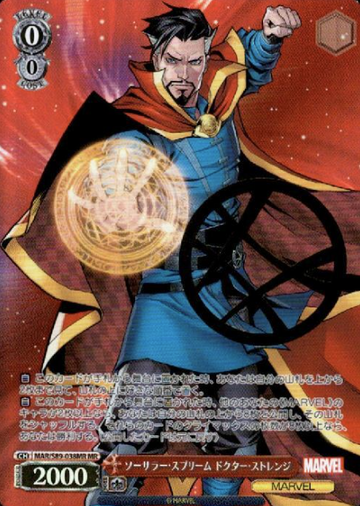 Doctor Strange MR MAR/S89-038MR - Marvel Card Collection
