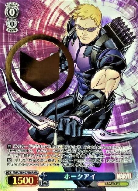 Hawkeye MR MAR/S89-075MR - Marvel Card Collection