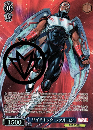 Falcon MR MAR/S89-076MR - Marvel Card Collection