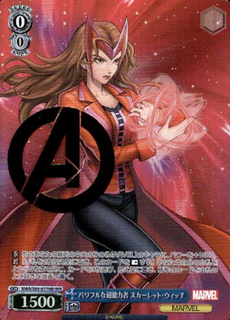 Scarlet Witch MR MAR/S89-077MR - Marvel Card Collection