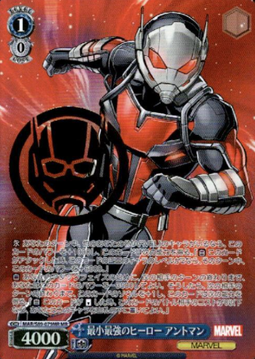 Ant man MR MAR/S89-079MR - Marvel Card Collection
