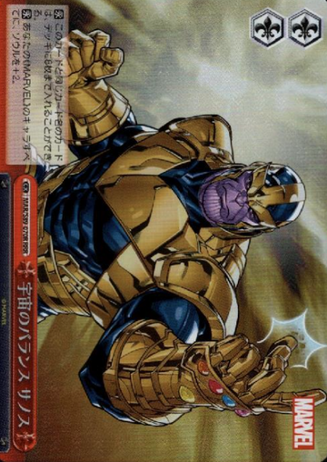 thanos RRR MAR/S89-070R - Marvel Card Collection