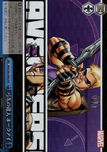 Hawkeye RRR MAR/S89-098R - Marvel Card Collection