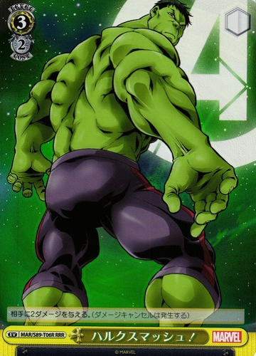 Hulk RRR MAR/S89-T06R - Marvel Card Collection