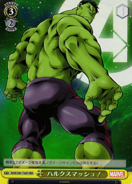 Hulk RRR MAR/S89-T06R - Marvel Card Collection
