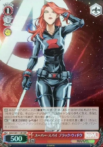 Black Widow RRR MAR/S89-T10R - Marvel Card Collection