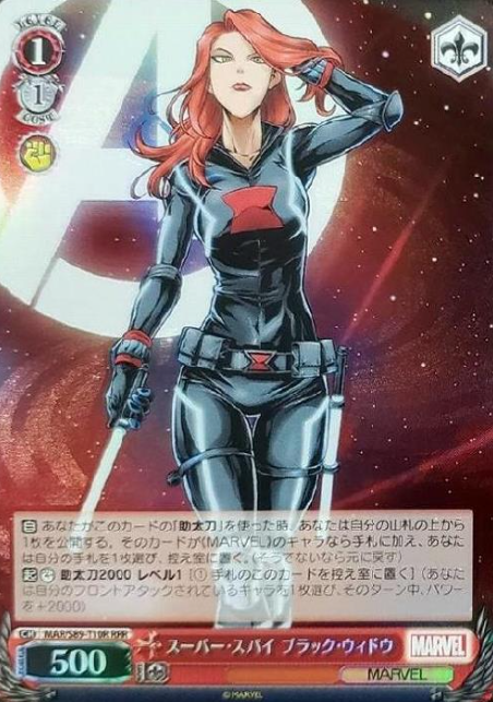 Black Widow RRR MAR/S89-T10R - Marvel Card Collection