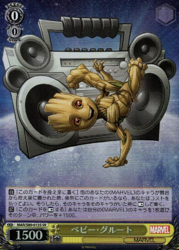 Groot SR MAR/S89-013S - Marvel Card Collection