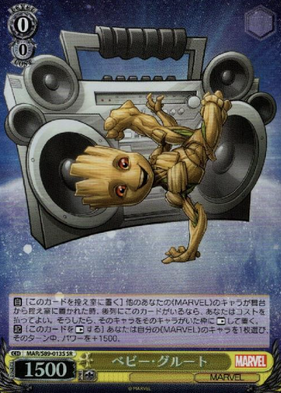 Groot SR MAR/S89-013S - Marvel Card Collection