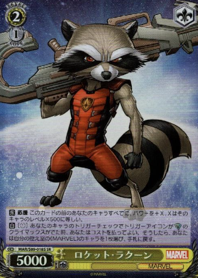 Rocket Raccoon SR MAR/S89-018S - Marvel Card Collection