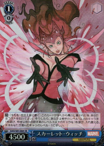 Scarlet Witch SR MAR/S89-086S - Marvel Card Collection