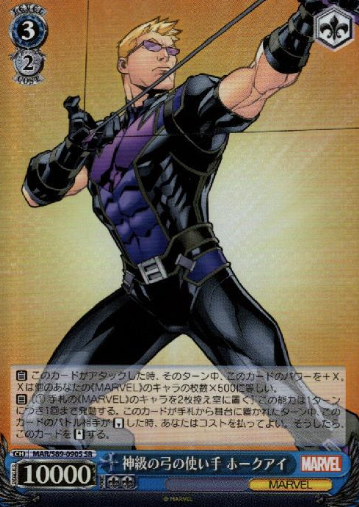 hawkeye SR MAR/S89-090S - Marvel Card Collection