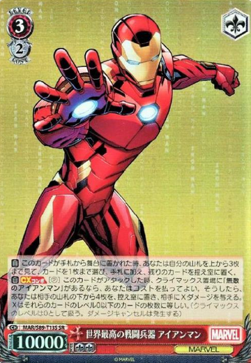 iron man SR MAR/S89-T13S - Marvel Card Collection