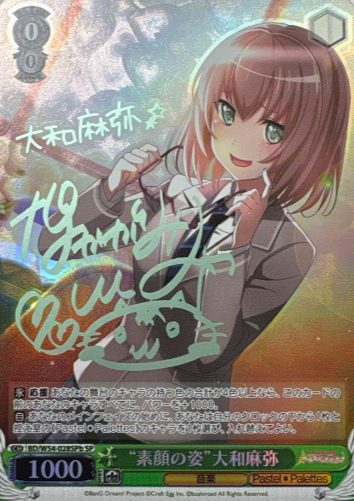 Yamato Maya SP BD/W54-028SPb - BanG Dream! Girls Band Party!