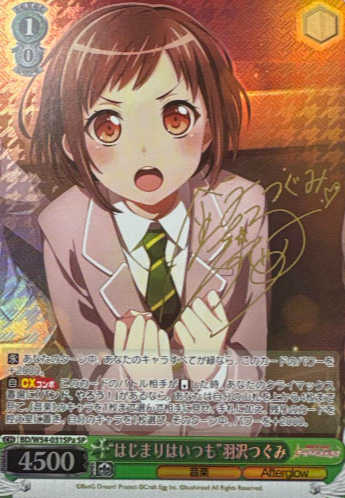 Hazawa Tsugumi SP BD/W54-031SPa - BanG Dream! Girls Band Party!