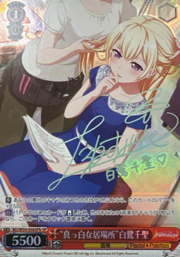 Shirasagi Chisato SP BD/W54-056SPb - BanG Dream! Girls Band Party!