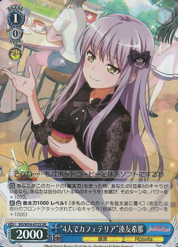 Minato Yukina BD/W54-072S - BanG Dream! Girls Band Party!