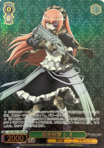 Shizu PR OVL/SE51-P01S Winner card (PR) - OVER LORD Extra The Sacred Kingdom