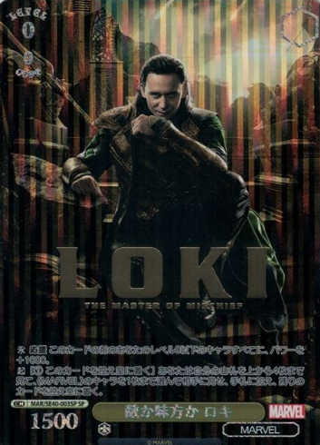 Loki SP MAR/SE40-003SP - MARVEL Premium booster