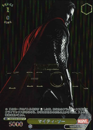 Thor SP MAR/SE40-006SP - MARVEL Premium booster
