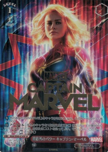 Captain Marvel SP MAR/SE40-014SP - MARVEL Premium booster