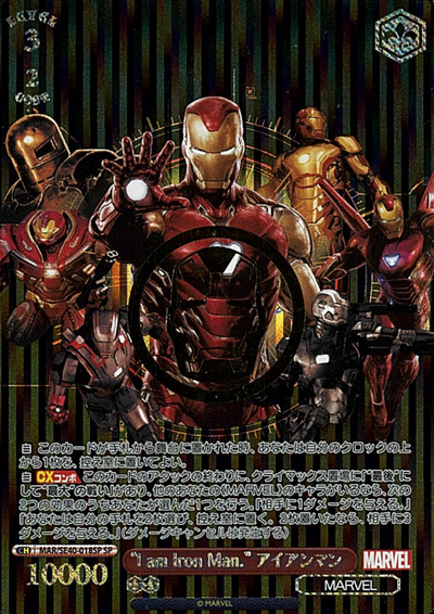 iron man SP MAR/SE40-018SP - MARVEL Premium booster