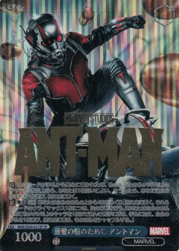 Ant man SP MAR/SE40-021SP - MARVEL Premium booster