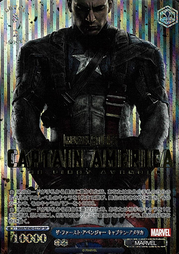 Captain America SP MAR/SE40-027SP - MARVEL Premium booster