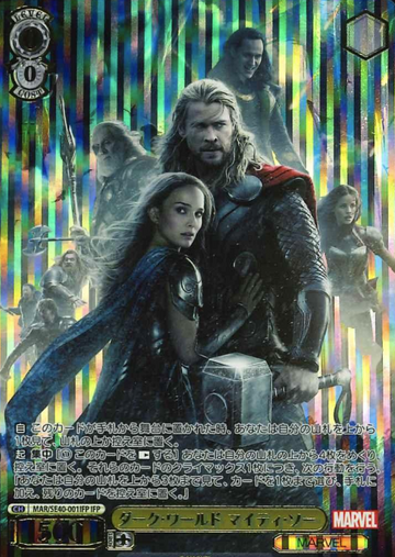 Thor IFP MAR/SE40-001IFP - MARVEL Premium booster